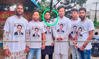 সোনারগাঁয়ে যুবদল নেতার উপর নিষিদ্ধ ছাত্রলীগের হামলা