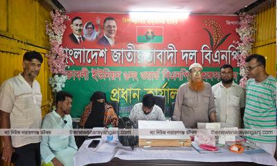 বক্তাবলীতে ফ্রি চক্ষু চিকিৎসা