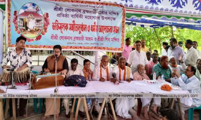 ব্রাহ্মণগাঁয়ে লোকনাথ ব্রহ্মচারীর ১৩৬ তম তিরোধান উৎসব অনুষ্ঠিত