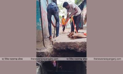 বন্দরে ড্রেনের গ্যাস পাইপ লিকেজে অগ্নিকাণ্ড