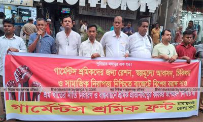 গার্মেন্টস শ্রমিকদের জন্য বিশেষ বরাদ্দের দাবি
