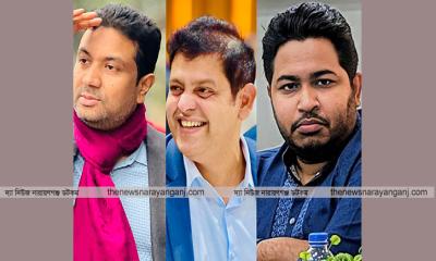 পার্লামেন্ট মেম্বার ক্লাবে নারায়ণগঞ্জের তিন এমপি