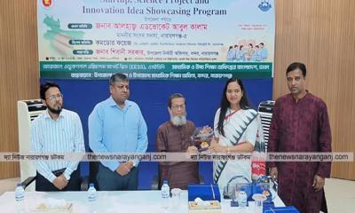 শিক্ষার্থীদের উদ্ভাবনমুখী শিক্ষায় আগ্রহী করতে হবে