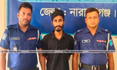 সিদ্ধিরগঞ্জে ইয়াবাসহ মাদক ব্যবসায়ী গ্রেপ্তার