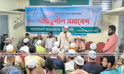 আমীরের আগমন উপলক্ষে জামায়াতের প্রস্তুতি সভা