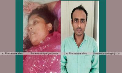 স্ত্রীকে হত্যার ৫ ঘণ্টার ব্যবধানে স্বামী গ্রেপ্তার