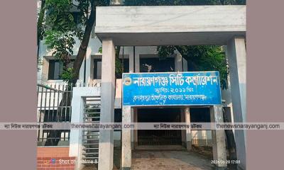 এনসিসির কদমরসুল কার্যালয়ে কাজে গতি নেই