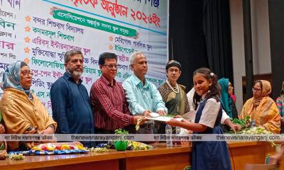 কিন্ডারগার্টেন এসোসিয়েশনে বৃত্তি ও সনদ প্রদান