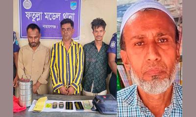 ফতুল্লায় বিকাশ ব্যবসায়ী হত্যায় মূলহোতাসহ তিনজন গ্রেফতার