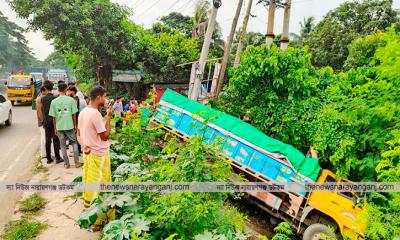 সোনারগাঁয়ে সড়ক দুর্ঘটনায় একজন নিহত, আহত ৪