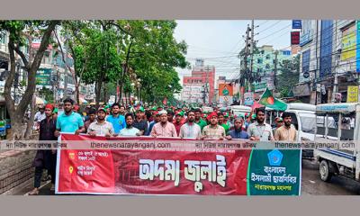  শিবিরের বিক্ষোভ মিছিল