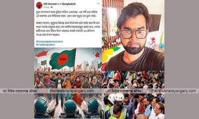 সংস্কার আন্দোলনে সক্রিয় আমানত, ৯ দিন পর লাশ শনাক্ত