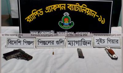 সিদ্ধিরগঞ্জে বিদেশি পিস্তল ও গুলি উদ্ধার