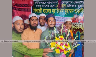 বিশ্বজয়ী হাফেজকে সংবর্ধনা দিলো ইসলামী ছাত্র আন্দোলন