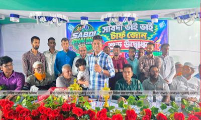 মাদক চিরতরে বন্ধ করতে হবে : আশা