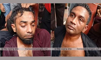 প্রতারণার ফাঁদ : হাঁটতে গিয়ে ধাক্কা