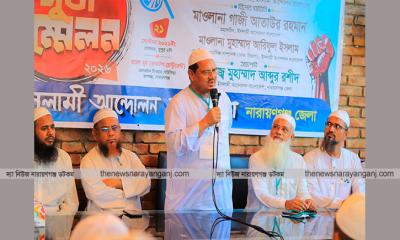 তেলের দাম বৃদ্ধি করে জনগণকে কষ্টে ফেলা যাবে না : চরমোনাই পীর