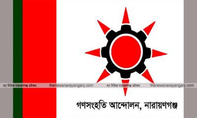 জ্বালানি তেলের মূল্য বৃদ্ধি অযৌক্তিক গণবিরোধী