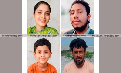 নিখোঁজ ৪ জনের সন্ধান মেলেনি