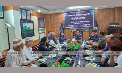 নাগরিক অধিকার ফোরামের সাথে পুলিশ সুপারের মতবিনিময়
