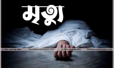 ফুটওভার ব্রিজ থাকা সত্বেও ডিভাইডার টপকাতে গিয়ে নারীর মৃত্যু