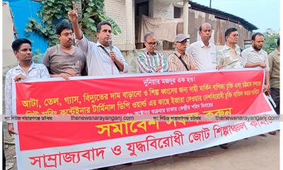 দেশদ্রোহিদের বিচার একদিন বাংলার মাটিতে হবে