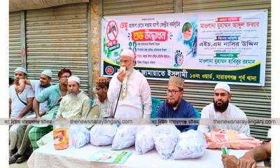 ডেঙ্গু ১৩নং ওয়ার্ডে জামায়াতের সপ্তাহব্যাপী কর্মসূচি