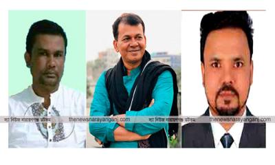 বন্দরের ৪ আওয়ামী লীগ নেতা বহিষ্কার