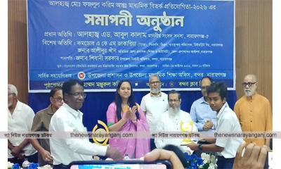 অটো পাশের মাধ্যমে শিক্ষা ব্যাবস্থা ধ্বংস করা হয়েছিল : এমপি কালাম 