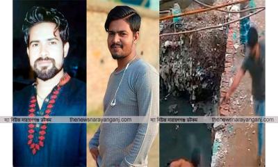 শীর্ষ সন্ত্রাসী সাহেব আলীকে গুলি করে হত্যায় দুই কিলার শনাক্ত