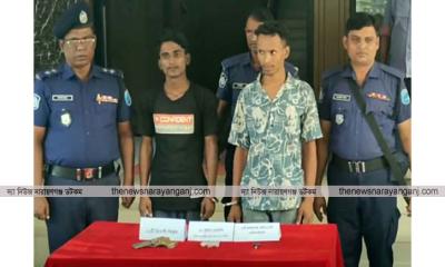 বিদেশি পিস্তল ও মাদকসহ ২ জন গ্রেপ্তার
