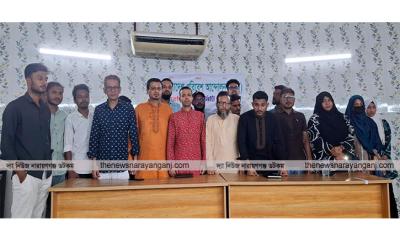 বাপার সিদ্ধিরগঞ্জ আঞ্চলিক সমন্বয় কমিটি গঠন