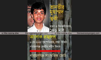 বৃহস্পতিবার শহীদ মিনারে আলোকপ্রজ্বালন
