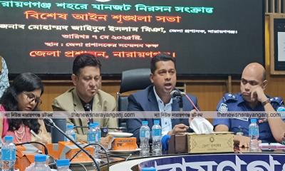 শহরের যানজট নিরসনে আইনশৃঙ্খলা সভা অনুষ্ঠিত