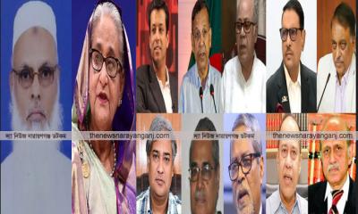 শেখ হাসিনা সহ ১২ জনের বিরুদ্ধে মামলার আবেদন