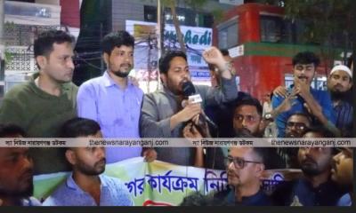 নগরীতে এনসিপির আনন্দ মিছিল