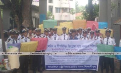 ৩ দফা দাবিতে মেরিন টেকনোলজি শিক্ষার্থীদের ক্লাস বর্জন