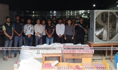 সিদ্ধিরগঞ্জে নকল সিগারেট জব্দ, জরিমানা ও ১ জনের কারাদণ্ড