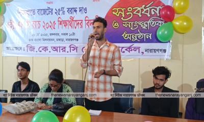 বাজেটের ২৫শতাংশ শিক্ষাখাতে বরাদ্দ দাবি ছাত্রফ্রন্টের
