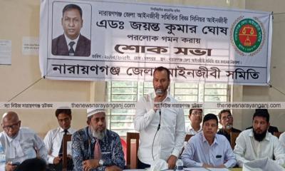 অ্যাডভোকেট জয়ন্ত ঘোষের আত্মার শান্তি কামনায় আইনজীবী সমিতি