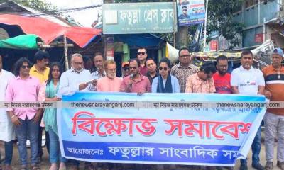 সাংবাদিকদের টুঁটি চেপে ধরার চেষ্টার পরিণতি ভাল হবে না