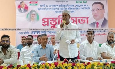 নারায়ণগঞ্জ একটি সন্ত্রাসী চক্রের কাছে জিম্মি ছিলো
