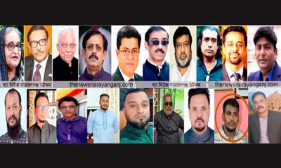 আরো এক হত্যা মামলার আসামি হলেন শামীম, সেলিম, আজমেরী, অয়ন