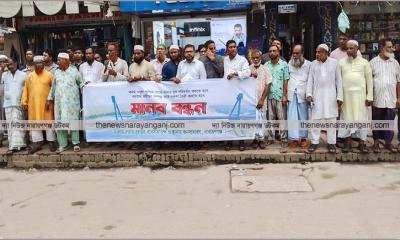 কদম রসুল সেতুর পশ্চিমাংশের মুখ পরিবর্তনের দাবিতে মানববন্ধন