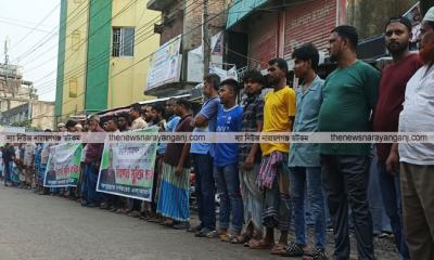 রিয়াদ চৌধুরীর মুক্তি দাবিতে মানববন্ধন