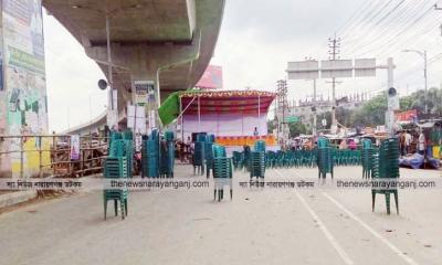 ঢাকা-সিলেট মহাসড়ক বন্ধ করে গণঅধিকার পরিষদের সমাবেশ