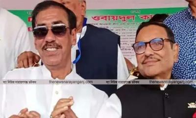 ওবায়দুল কাদের ও শামীম ওসমানকে আসামি করে সিদ্ধিরগঞ্জে হত্যা মামলা