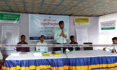 আড়াইহাজারে ভূমি মেলা শুরু