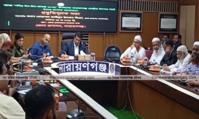 ঈদের জামাত আয়োজনে প্রস্তুতিমূলক সভা অনুষ্ঠিত