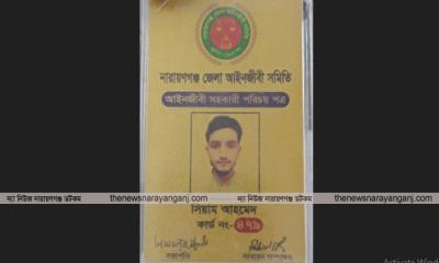বিচারকের স্বাক্ষর জালিয়াতি : ৭ দিনের রিমাণ্ডে আইনজীবী সহকারী